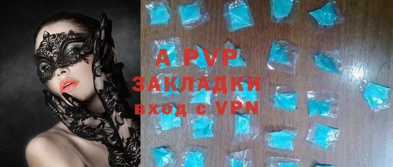 Alpha-PVP СК КРИС  где найти   Инза 