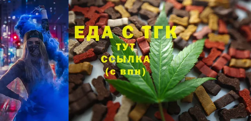 Cannafood марихуана  МЕГА вход  Инза  продажа наркотиков 