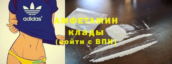 MDMA Балахна